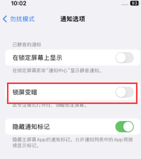 苹东乡果维修分享iPhone主屏幕壁纸显得模糊怎么办