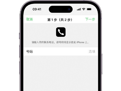 东乡apple维修店分享如何通过iCloud网页查找iPhone位置