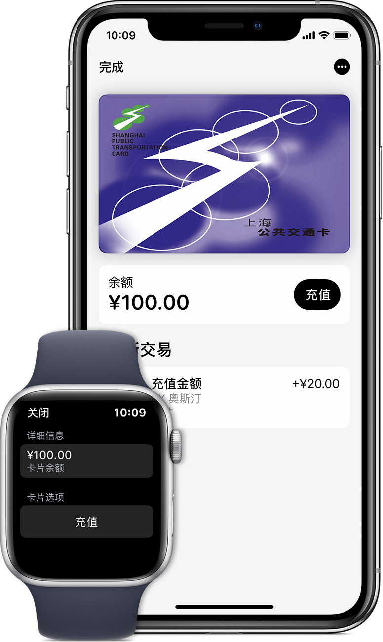 东乡苹果手机维修分享:用 Apple Pay 刷交通卡有哪些优势？如何设置和使用？ 