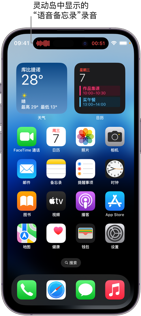 东乡苹果14维修分享在 iPhone 14 Pro 机型中查看灵动岛活动和进行操作 