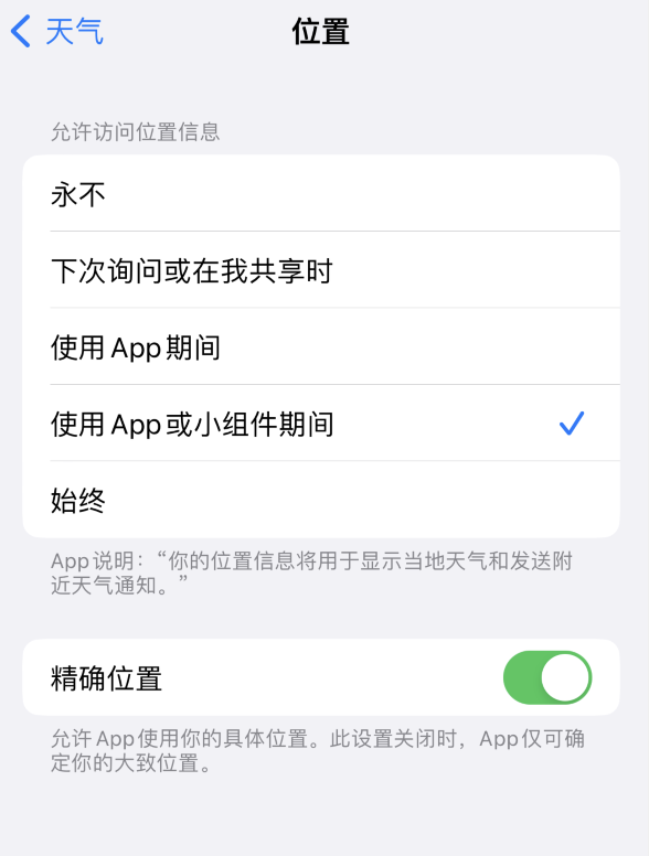 东乡苹果服务网点分享你会去哪购买iPhone手机？如何鉴别真假 iPhone？ 