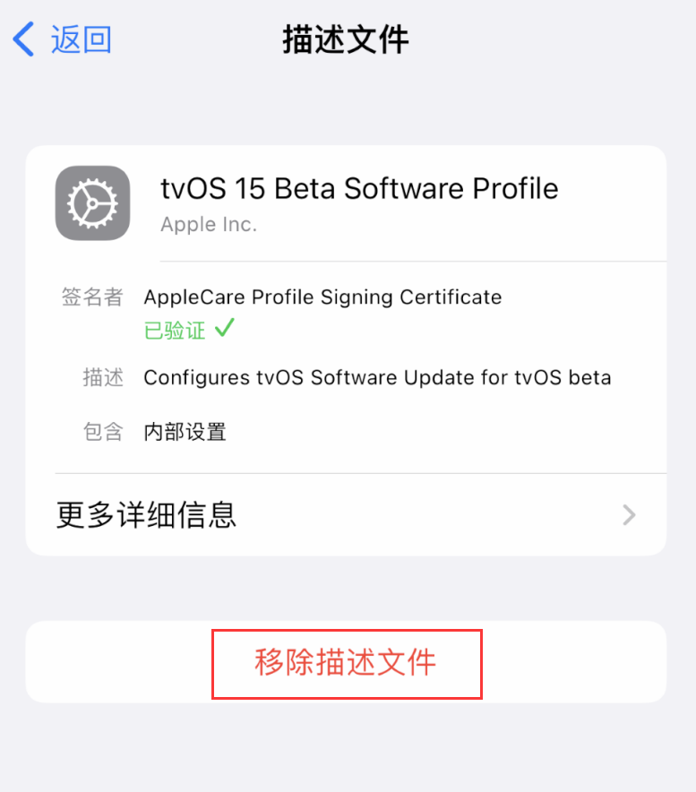 东乡苹果手机维修分享iOS 16 屏蔽系统更新教程 