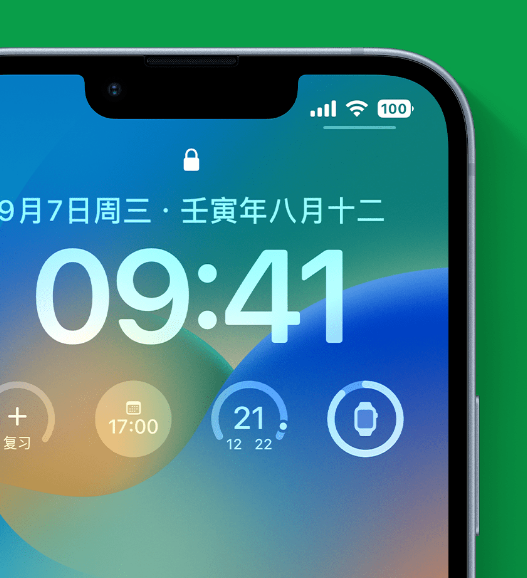 东乡苹果手机维修分享官方推荐体验这些 iOS 16 新功能 