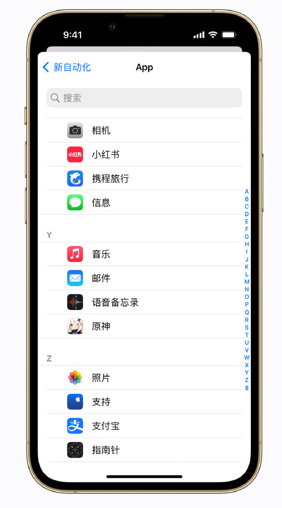 东乡苹果手机维修分享iPhone 实用小技巧 