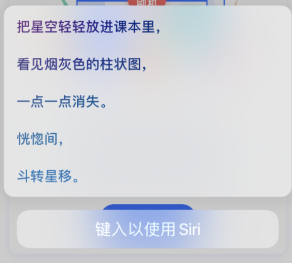 东乡苹果手机维修分享iPhone 新技巧 