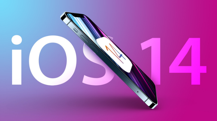 东乡苹果手机维修分享iOS 15很快就到，苹果还有必要发iOS 14.8吗 