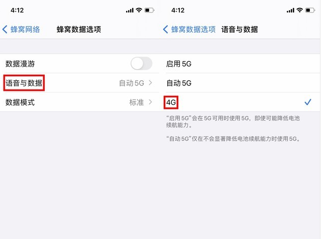 东乡苹果手机维修分享iPhone使用5G更耗电吗 