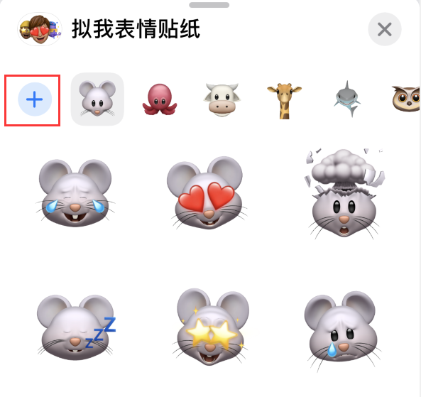 东乡苹果手机维修分享iPhone 12 小技巧 