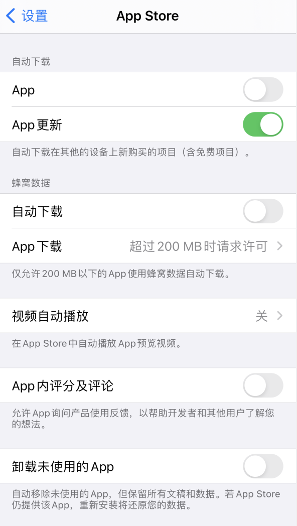 东乡苹果手机维修分享iPhone 12 已安装的 App 为什么会又显示正在安装 