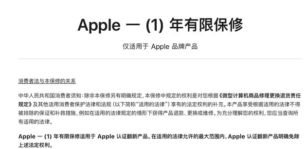 东乡苹果手机维修分享苹果官翻机值得选购吗 