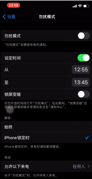 东乡苹果手机维修分享如何使用iPhone能更好的保护个人隐私 