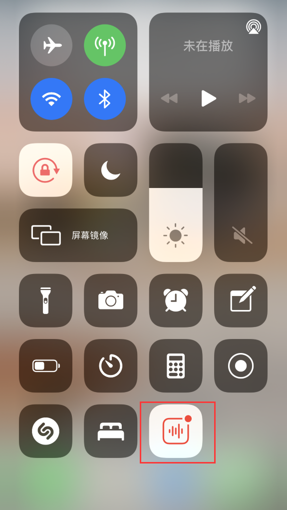 东乡苹果手机维修分享iOS 14 隐藏功能 