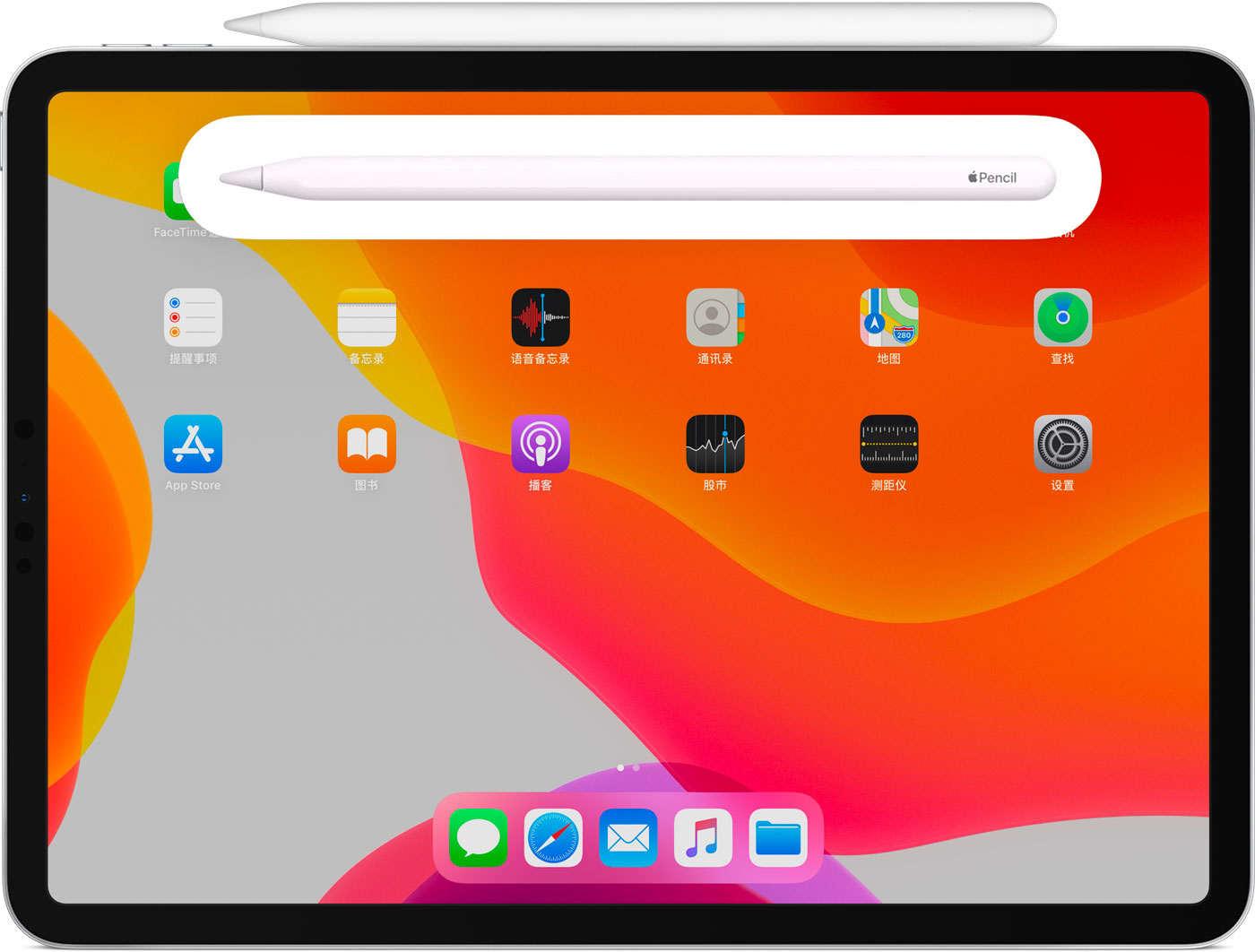 东乡苹果手机维修分享iPad Pro 如何与 Apple Pencil 配对连接 