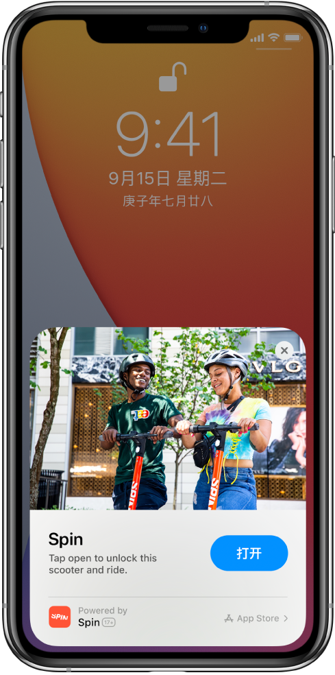 东乡苹果手机维修分享升级 iOS 14 之后，如何在 iPhone 上使用“轻 App” 