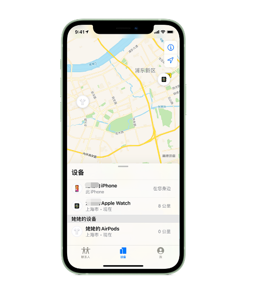 东乡苹果手机维修分享iPhone “家人共享”功能 