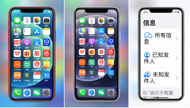 东乡苹果手机维修分享iPhone12老人模式如何开启 