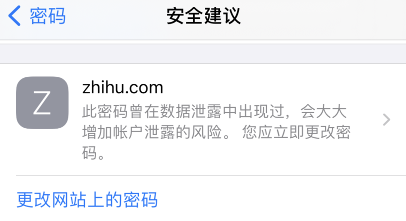 东乡苹果手机维修分享iOS 14 小技巧 
