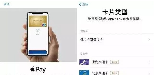 东乡苹果手机维修分享iPhone12 手机NFC使用方法 