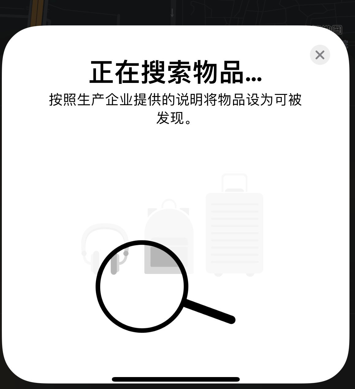 东乡苹果手机维修分享iOS 14.3 隐藏项目 