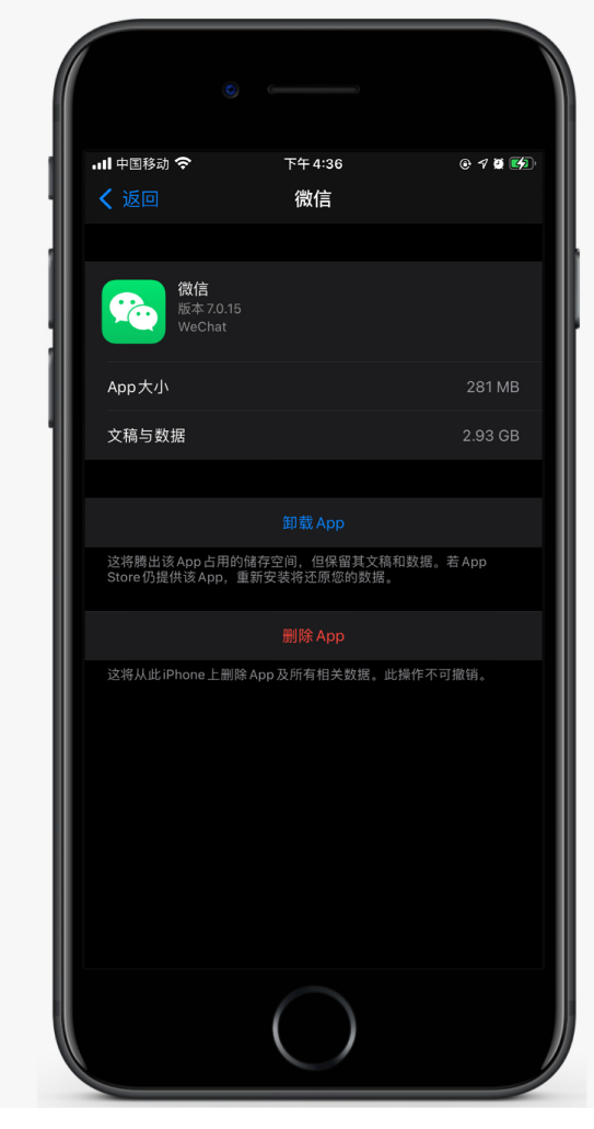 东乡苹果手机维修分享如何清理 iPhone12中的「其他」 