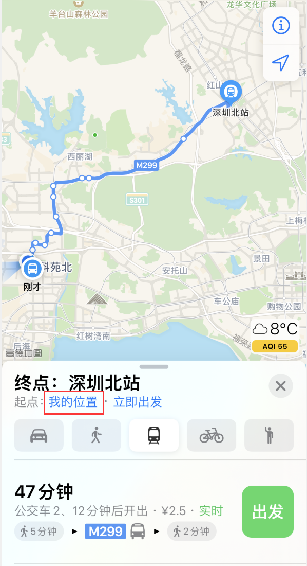 东乡苹果手机维修分享如何在 iPhone “地图”应用中获取任意地点之间的路线 
