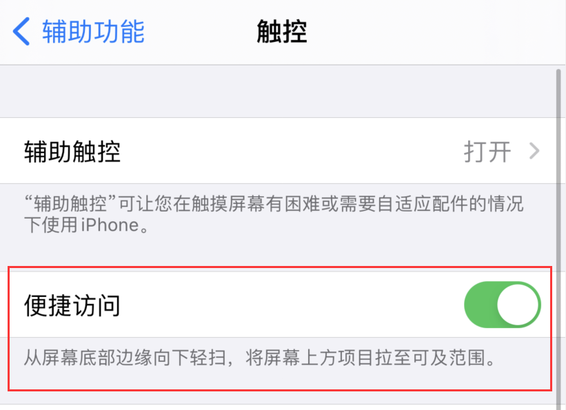 东乡苹果手机维修分享iPhone 12 小技巧 