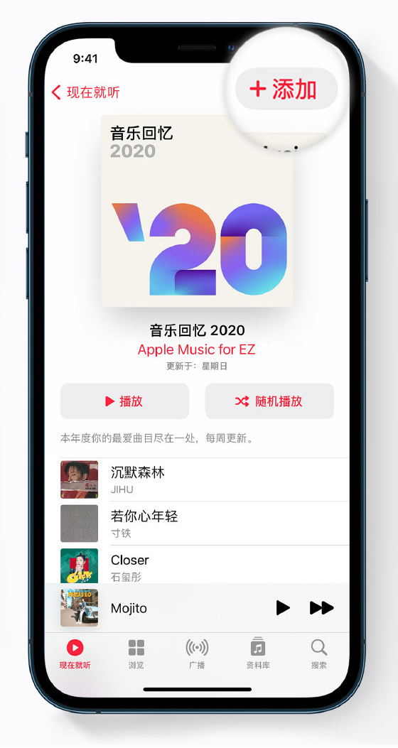 东乡苹果手机维修分享如何在 Apple Music 中查看过去一年听的歌 