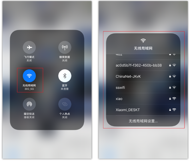 东乡苹果手机维修分享苹果iPhone12如何自动切换WiFi 