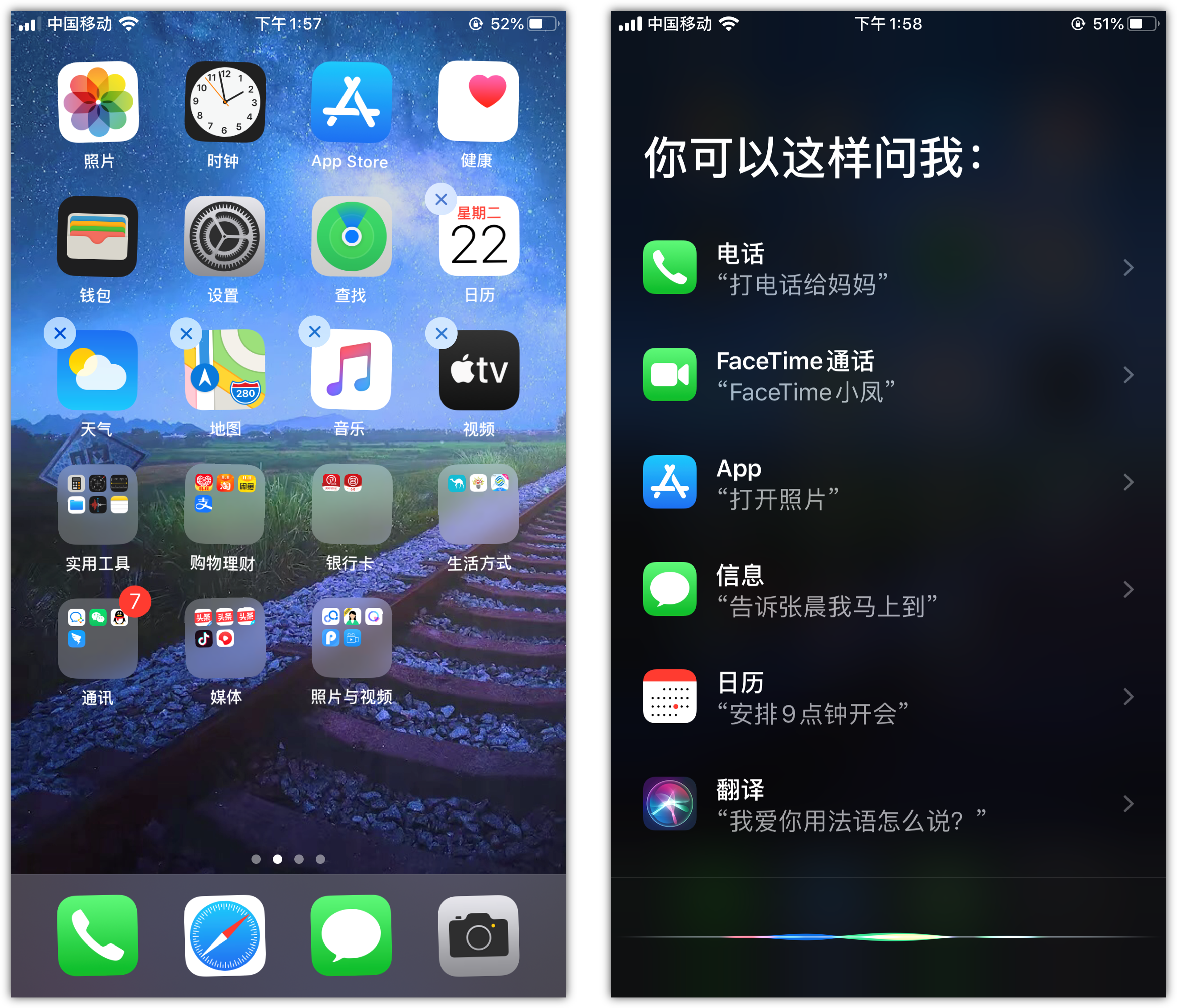东乡苹果手机维修分享苹果iPhone 如何隐藏APP 