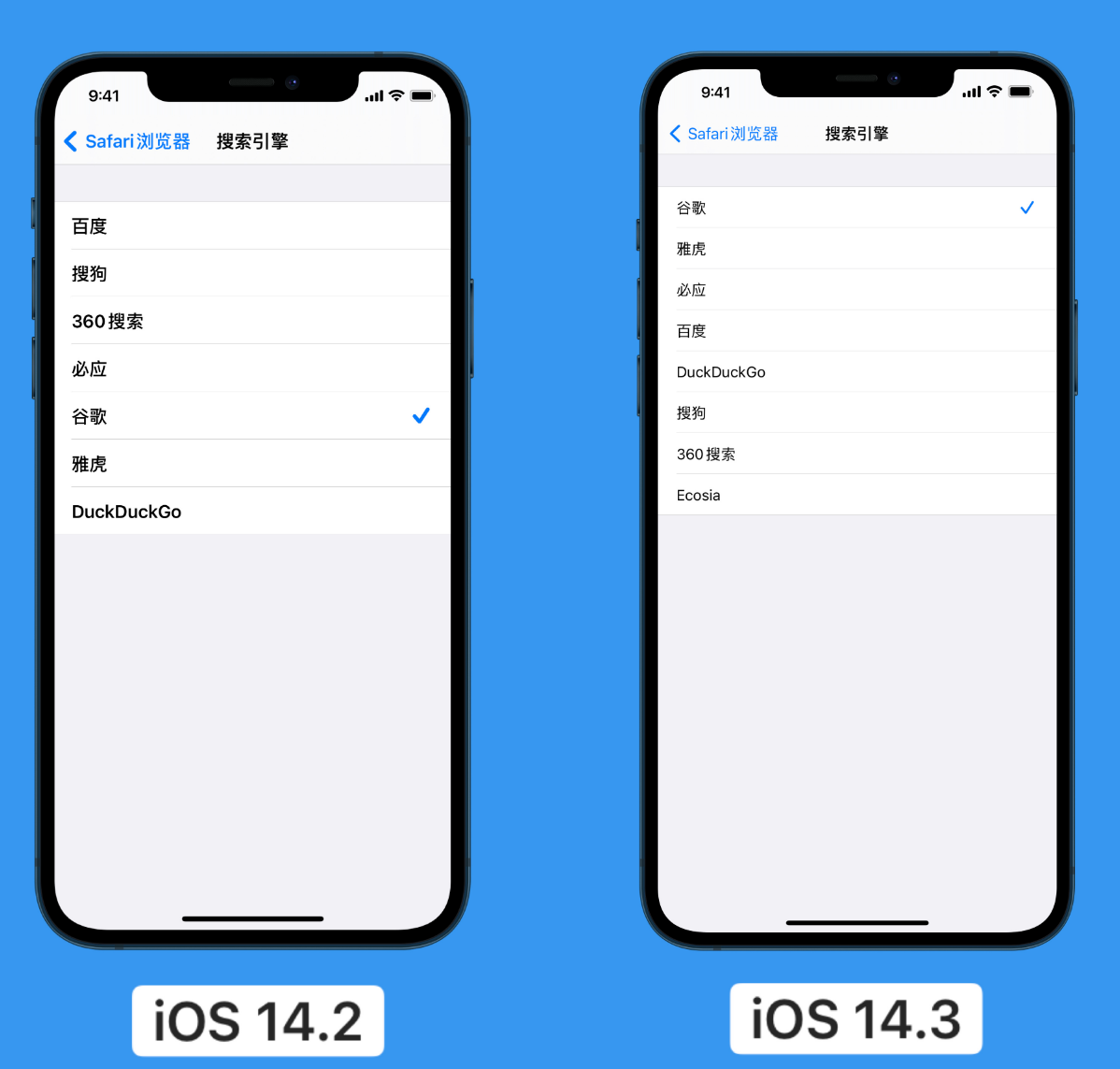 东乡苹果手机维修分享iOS 14 小技巧 