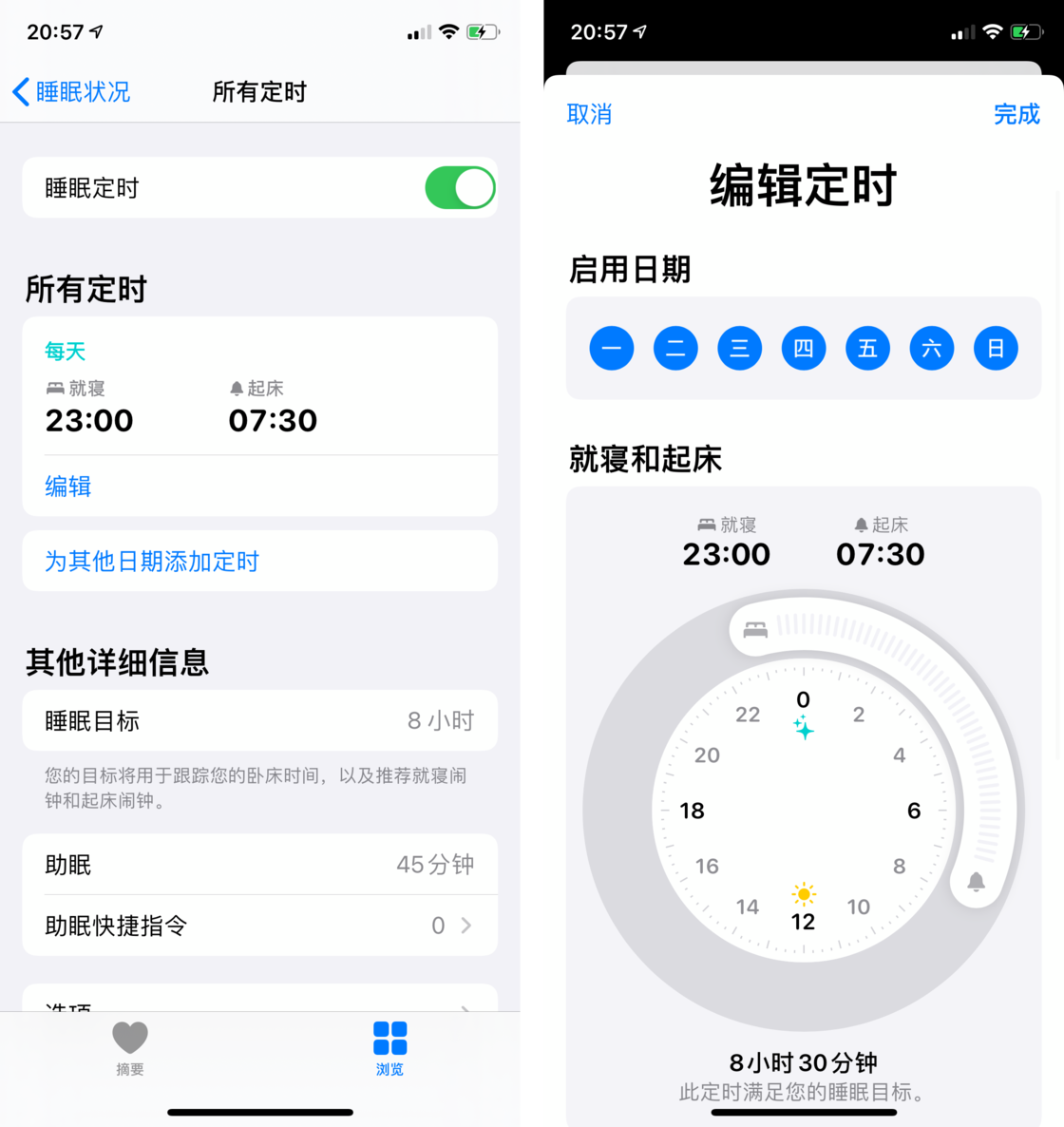 东乡苹果手机维修分享watchOS 7 教程 