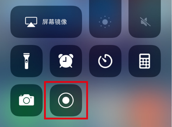 东乡苹果手机维修分享iPhone12录屏方法教程 