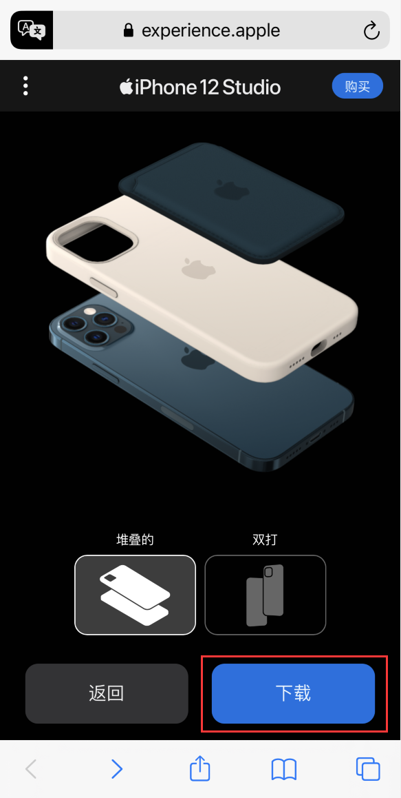 东乡苹果手机维修分享选购 iPhone 12 必备 