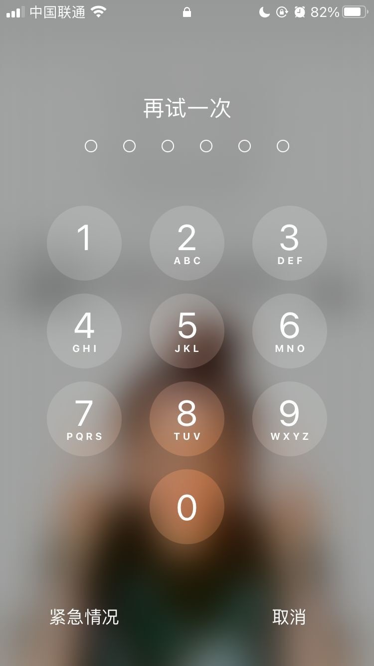 东乡苹果手机维修分享iPhone手机丢失后时间怎么做最安全 